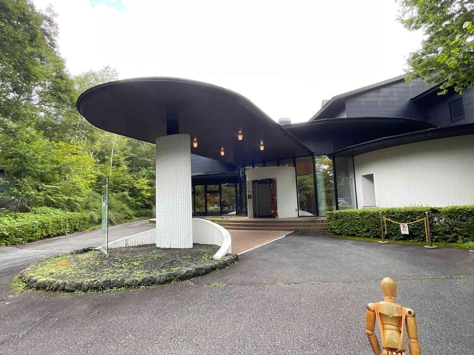 7570　軽井沢で近現代美術を巡る