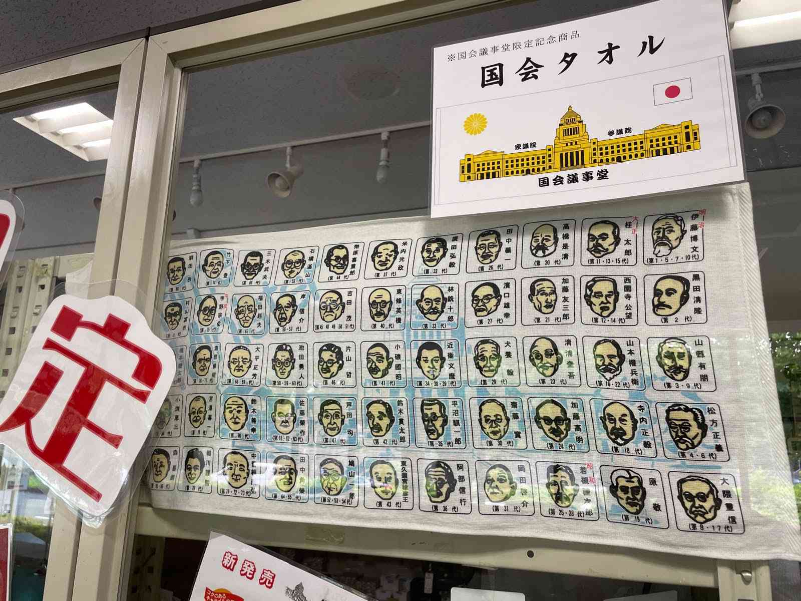 7586　“まさか”が続く