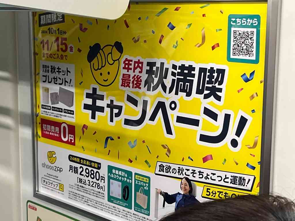 7631　”年内最後”とは？