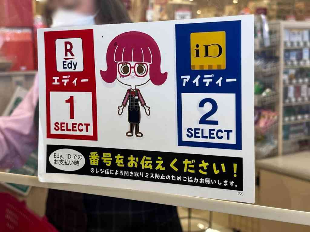 7680　エディとアイディ