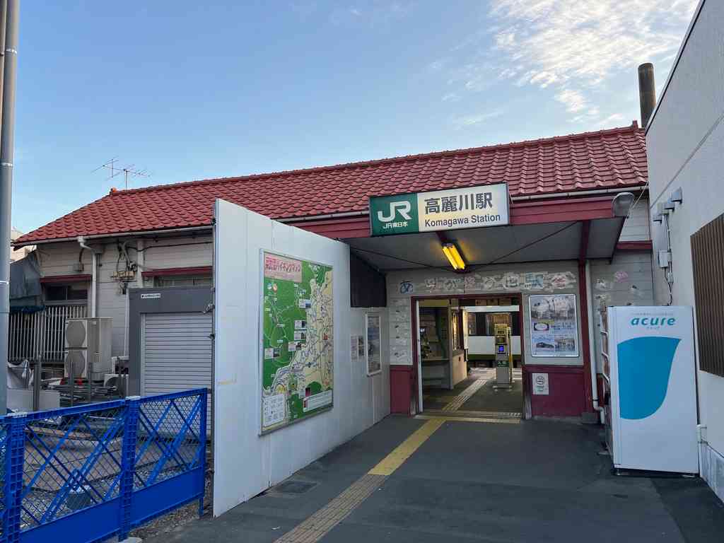 7663　高麗川駅