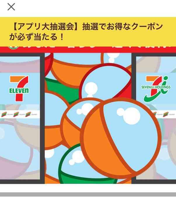 7690　2025年元日の一日