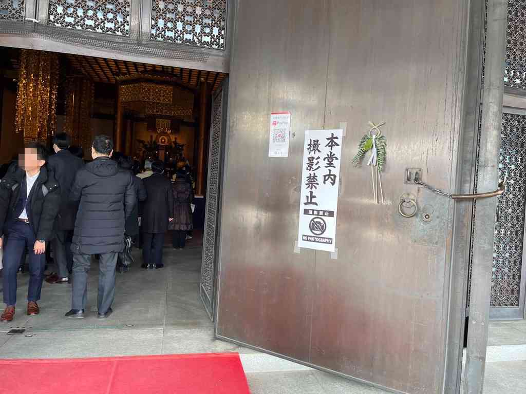 7694　PayPayでお賽銭