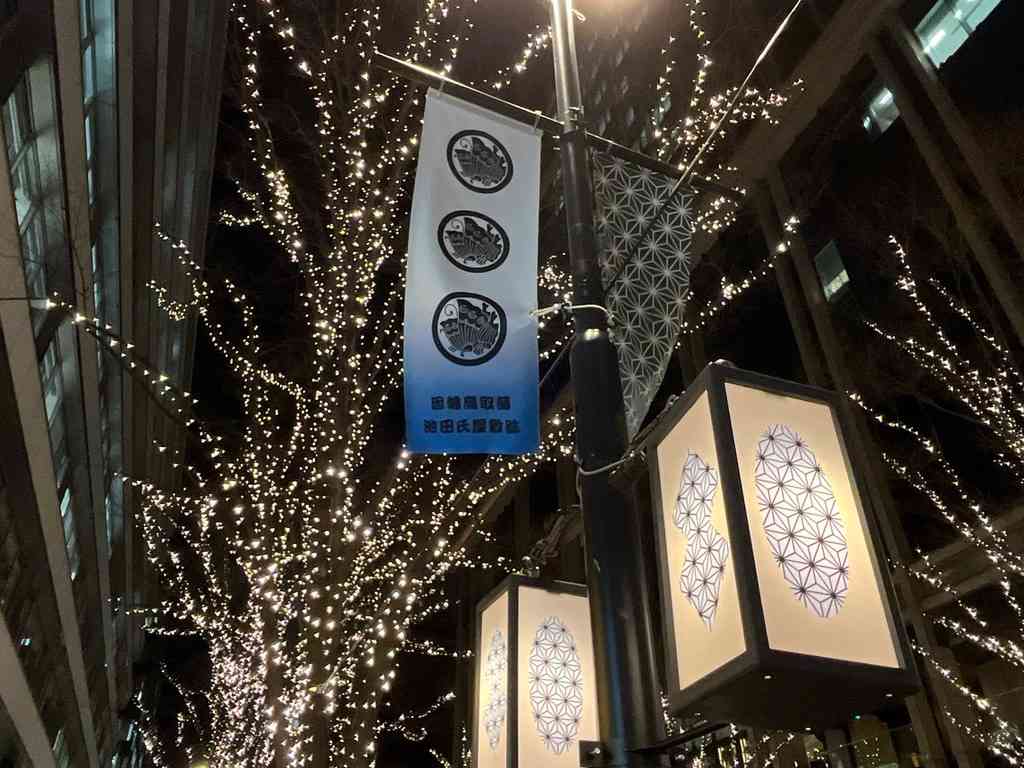 7698　大丸有エリアイルミネーションイベント