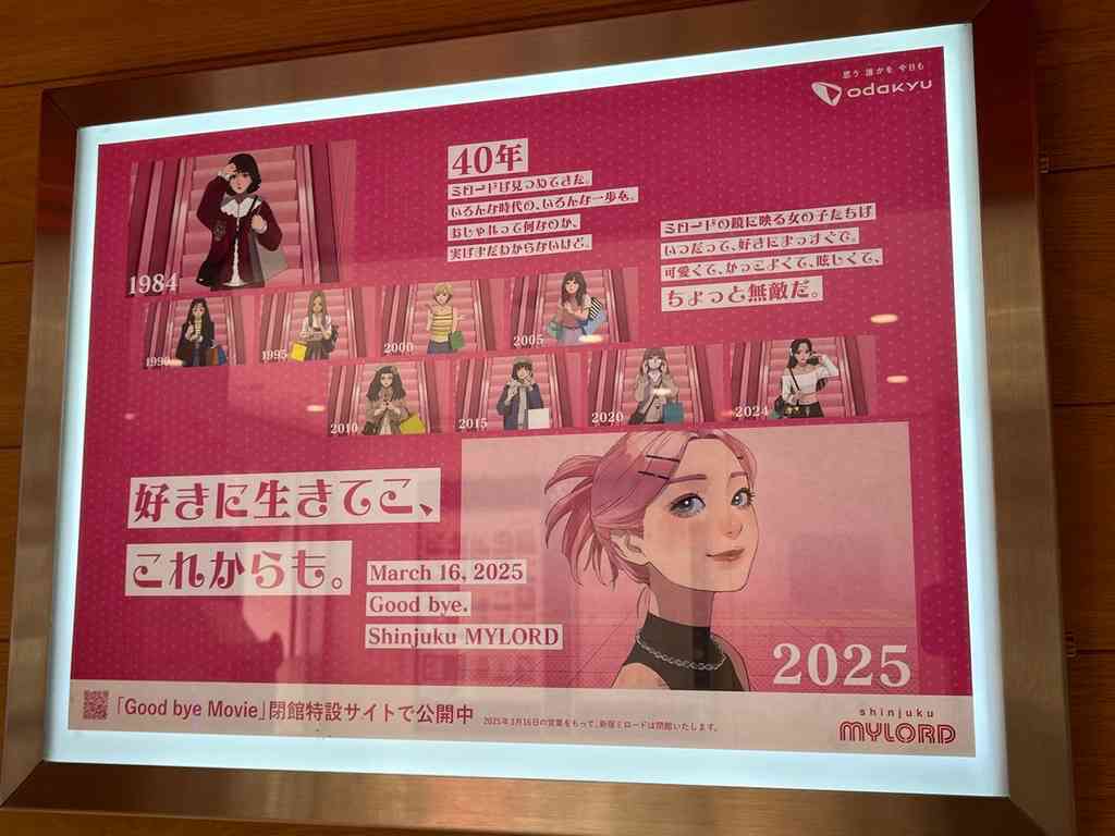 7705　好きに生きてこ、これからも。