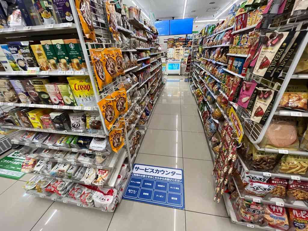 7712　コンビニの「サービスカウンター」