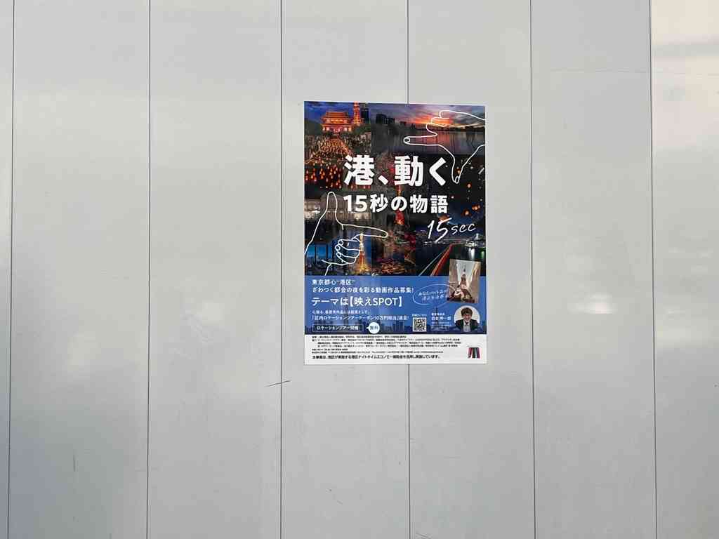 7713　先の見えないフジテレビ問題