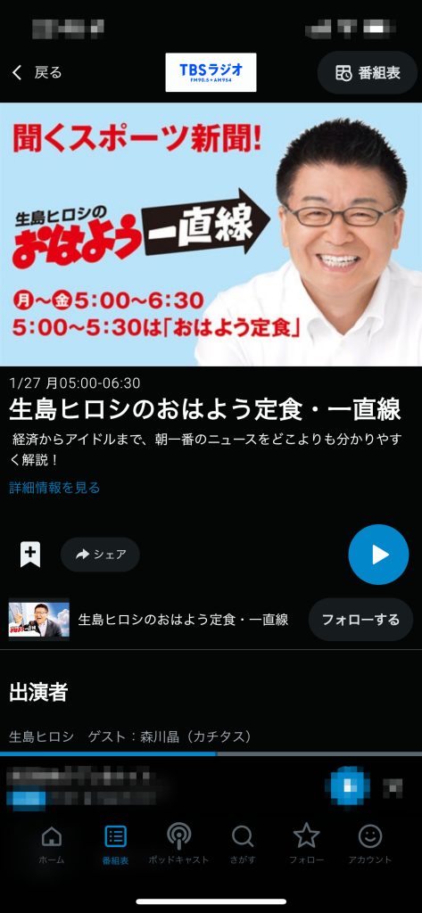 7716　こういう時代