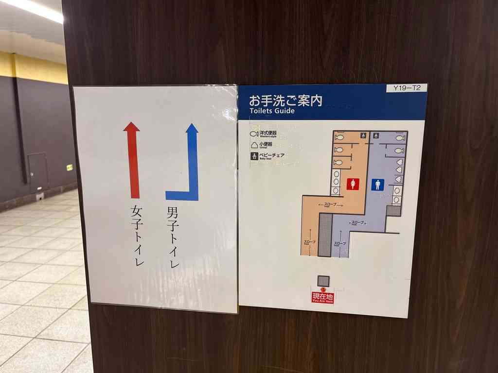 7726　男子・女子