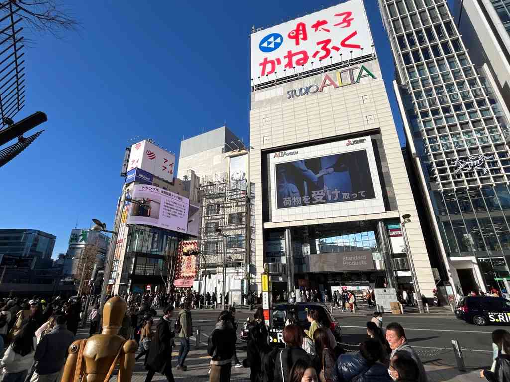 7743　新宿アルタ閉館