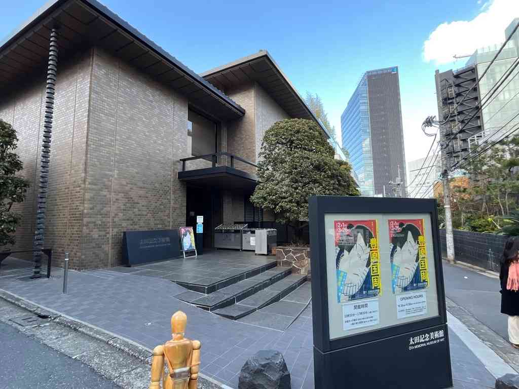 7754　「生誕190年記念 豊原国周」展（後期）