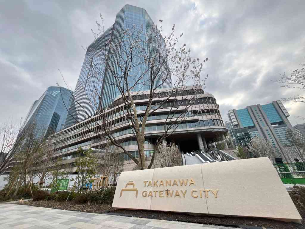 7772　高輪ゲートウェイシティ街開き