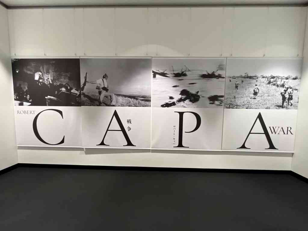 7789　写真展「ロバート・キャパ　戦争」