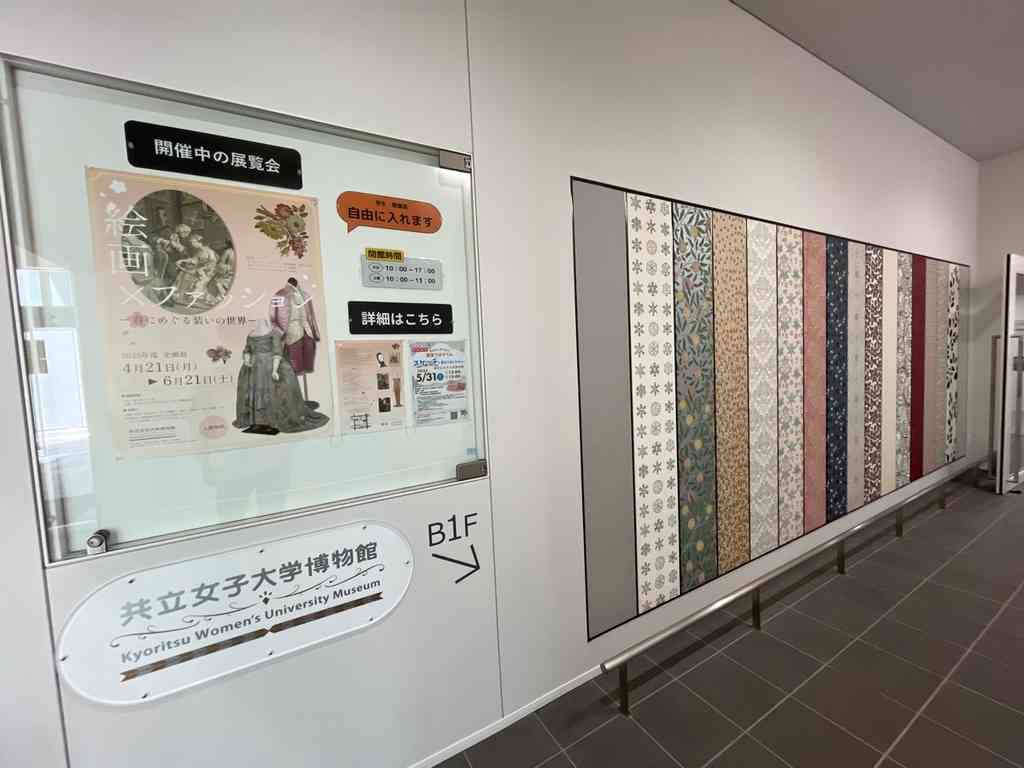 7806　企画展「絵画×ファッションー春にめぐる装いの世界」