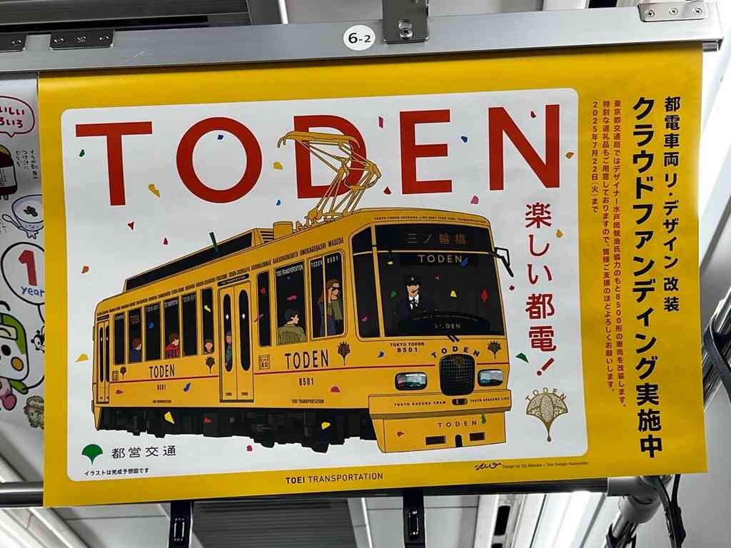 7843　役所の限界？