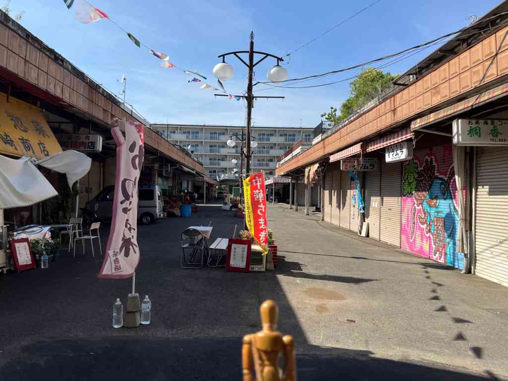 7870　桐ケ丘中央商店街