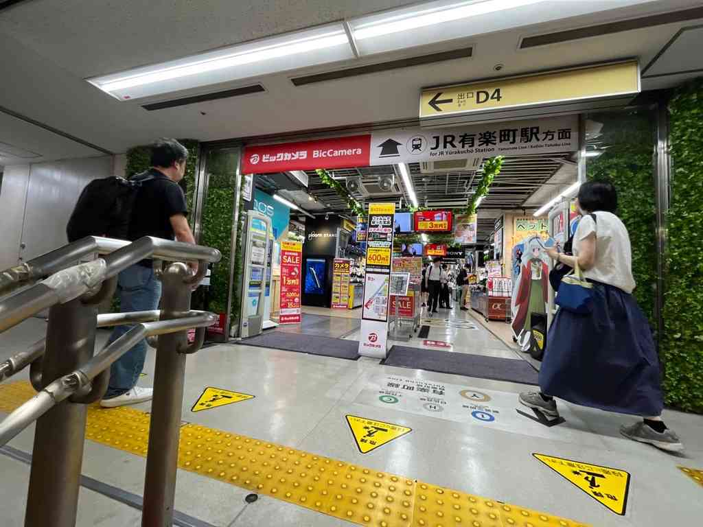 7874　なんだか残念な寄り道