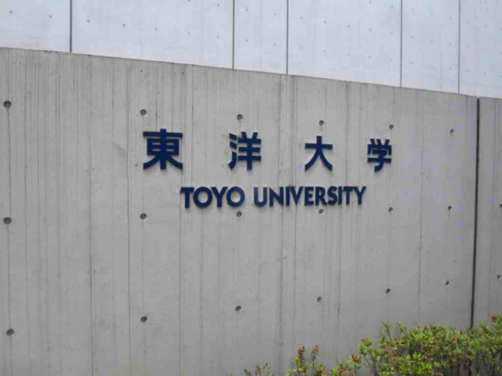 7919　ついには”悪の組織”って…