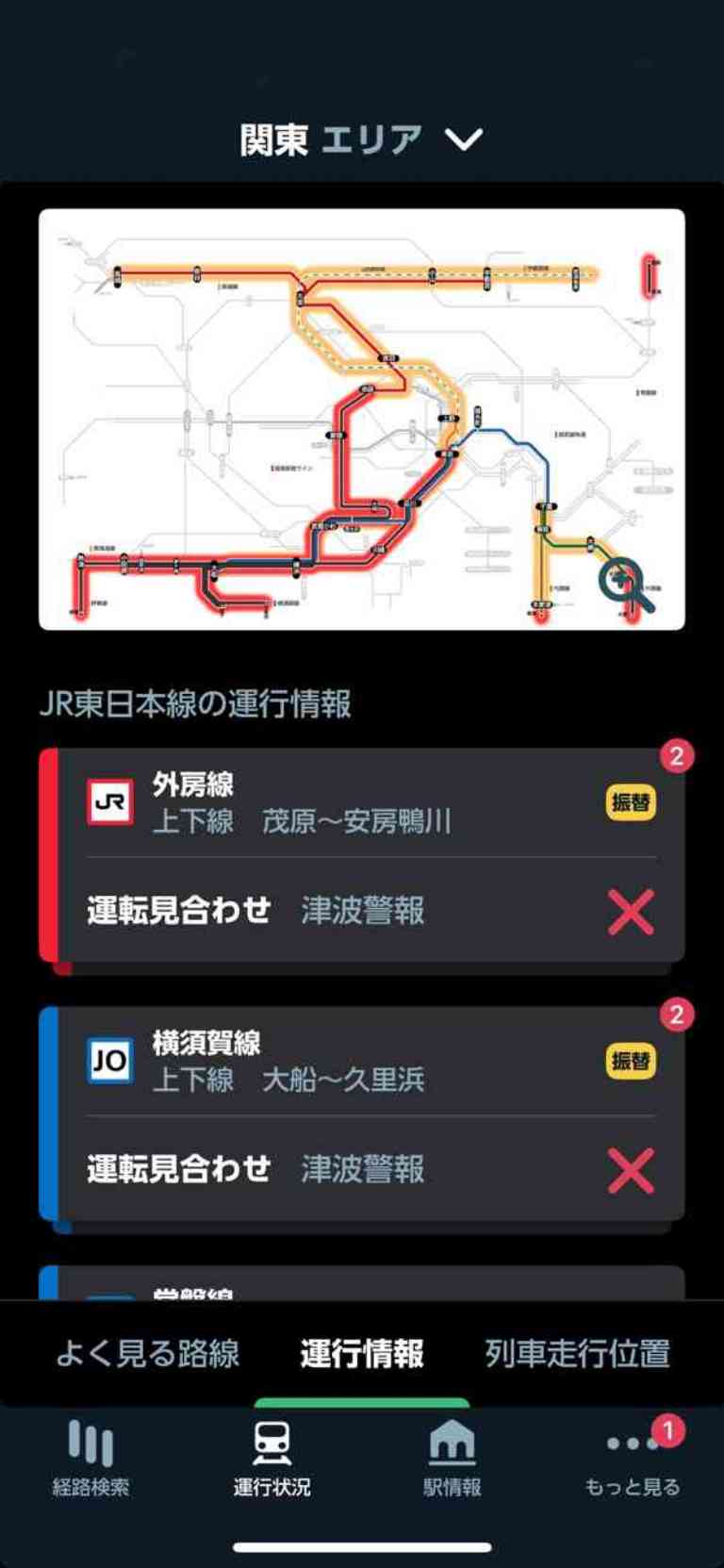 7905　気づいてしまったからには…