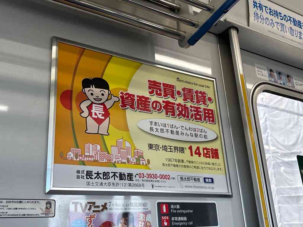 7930　謎の登録商標