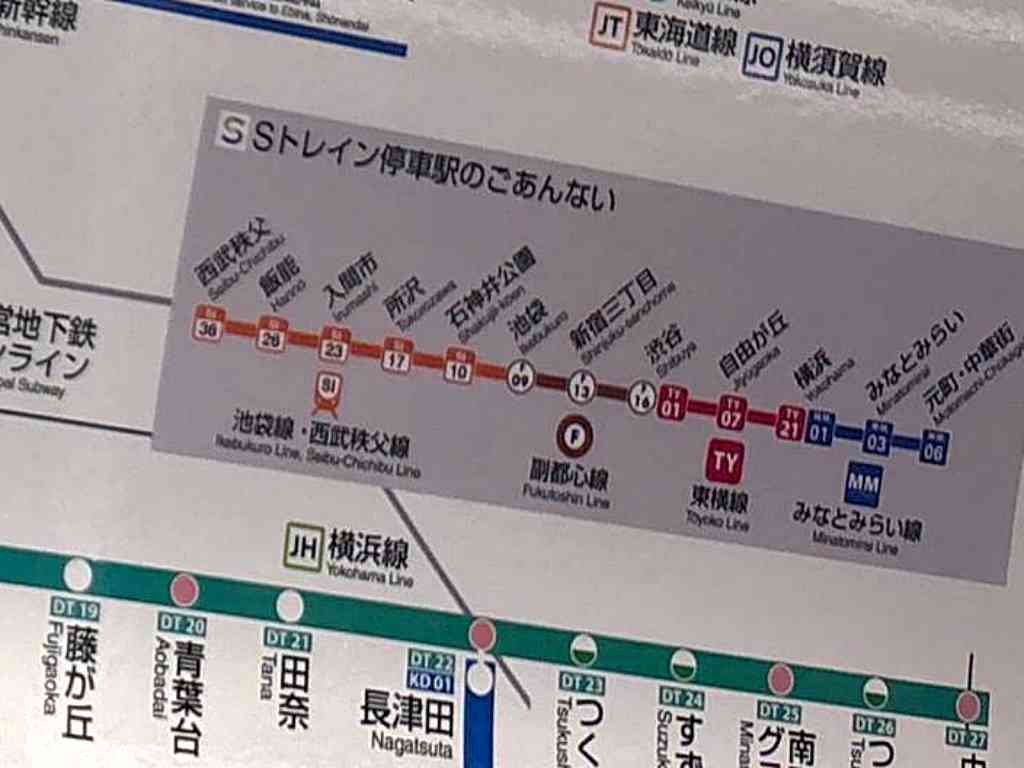 7949　路線名に込められた鉄道会社の気遣いの謎