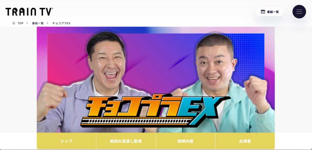 7957　ネタか本音か…