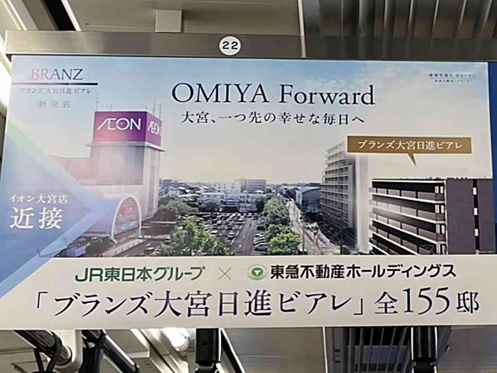 7985　伝え方、ひとつで