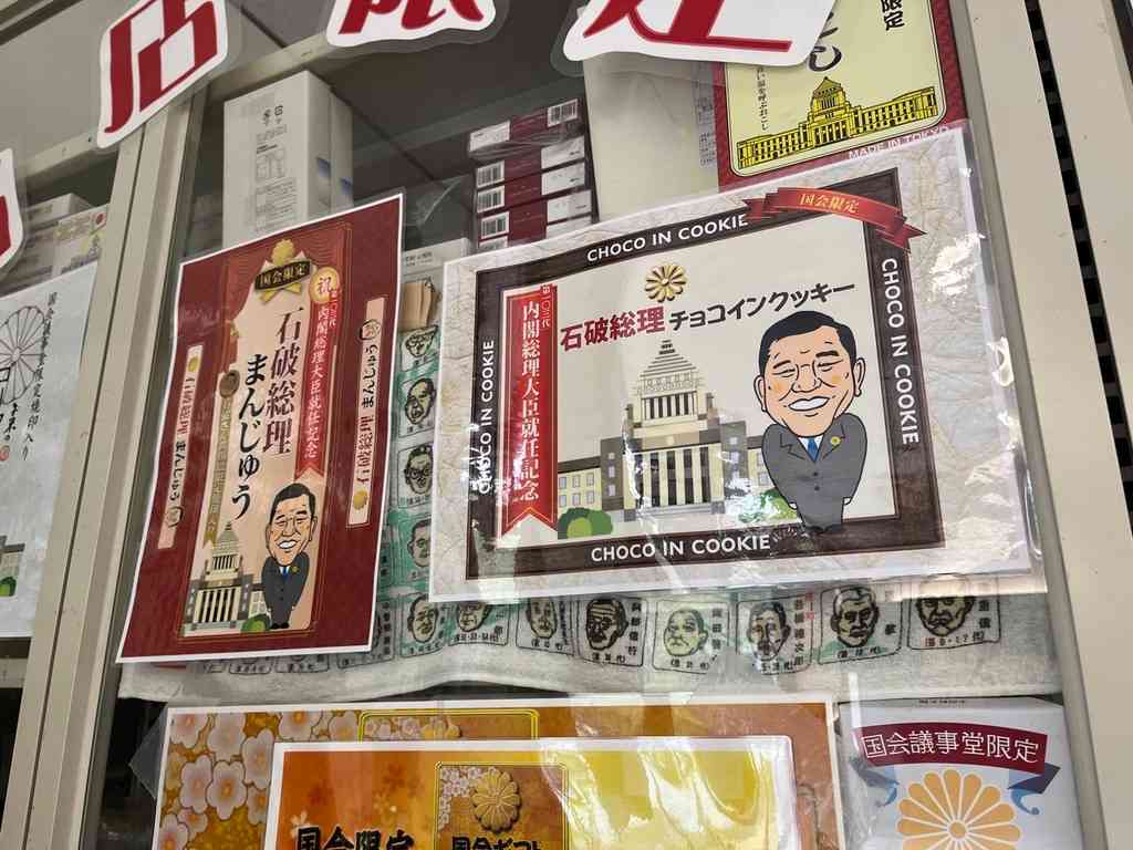 7986　販売期間はあとわずか…