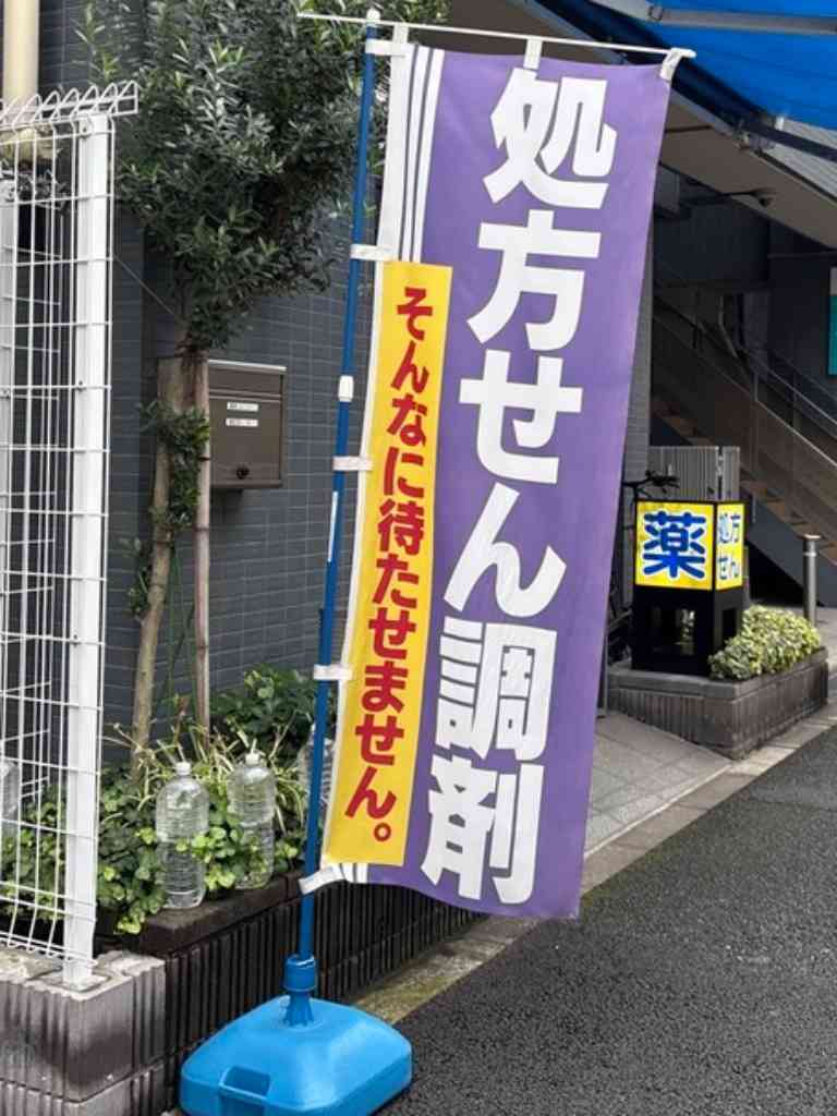 8021　絶妙な表現