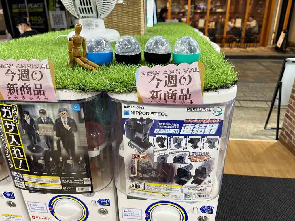 8009　日本製鐵監修鉄道車両用連結器