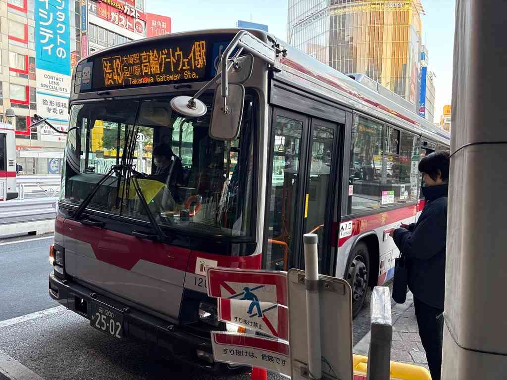 8032　渋谷駅発高輪ゲートウェイ駅行き