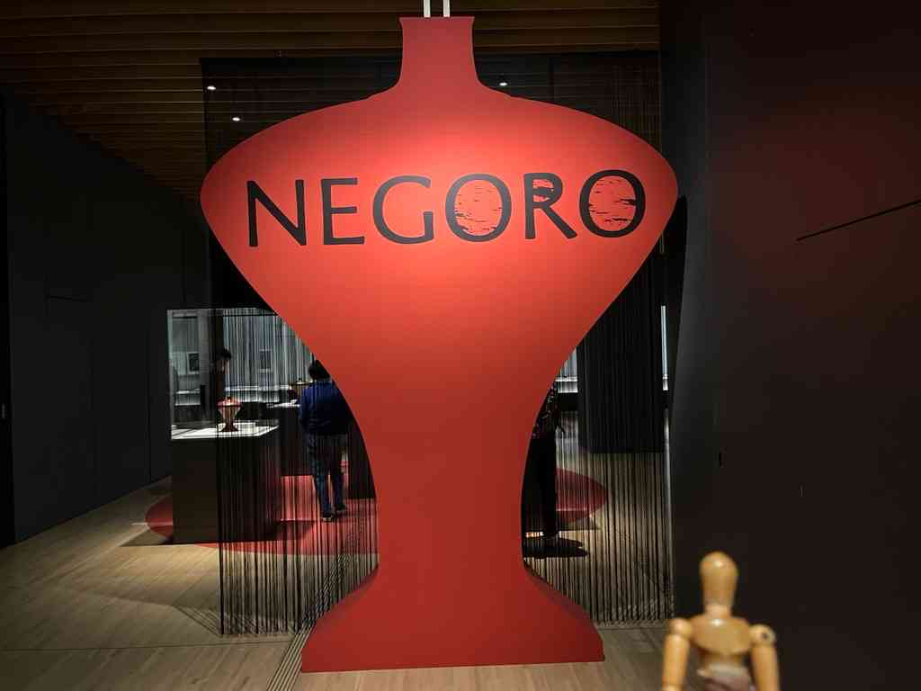 8050　展覧会「NEGORO　根来 — 赤と黒のうるし」