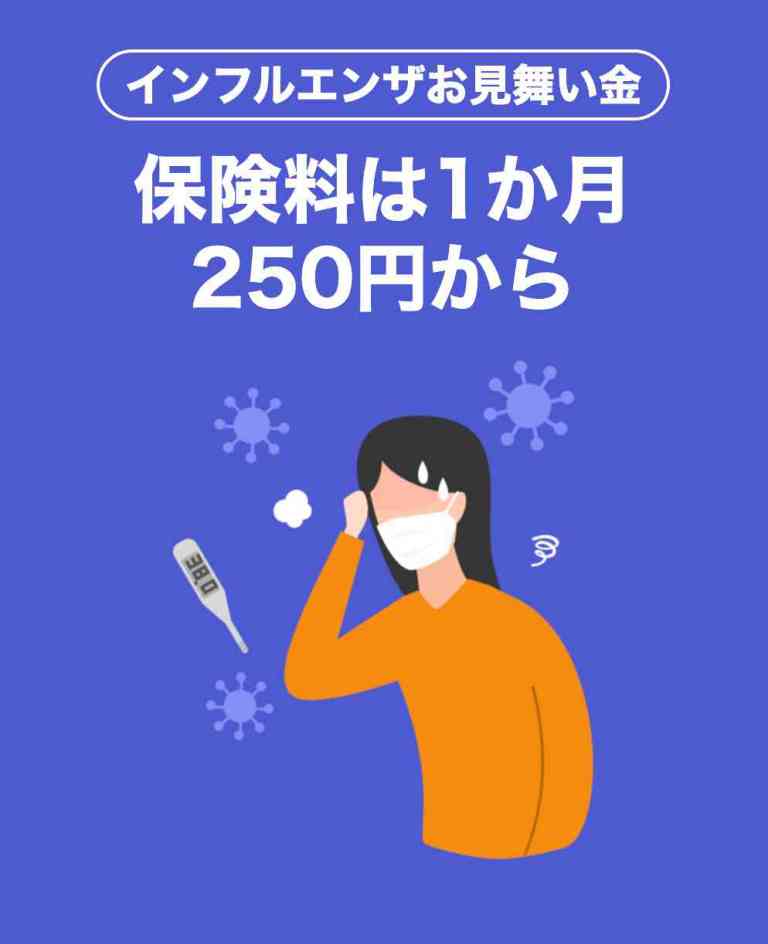 8046　本当に必要なのかな…？
