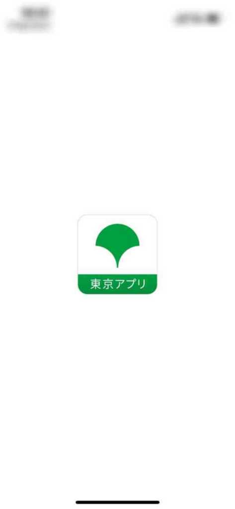 8051　500ポイントに釣られて…