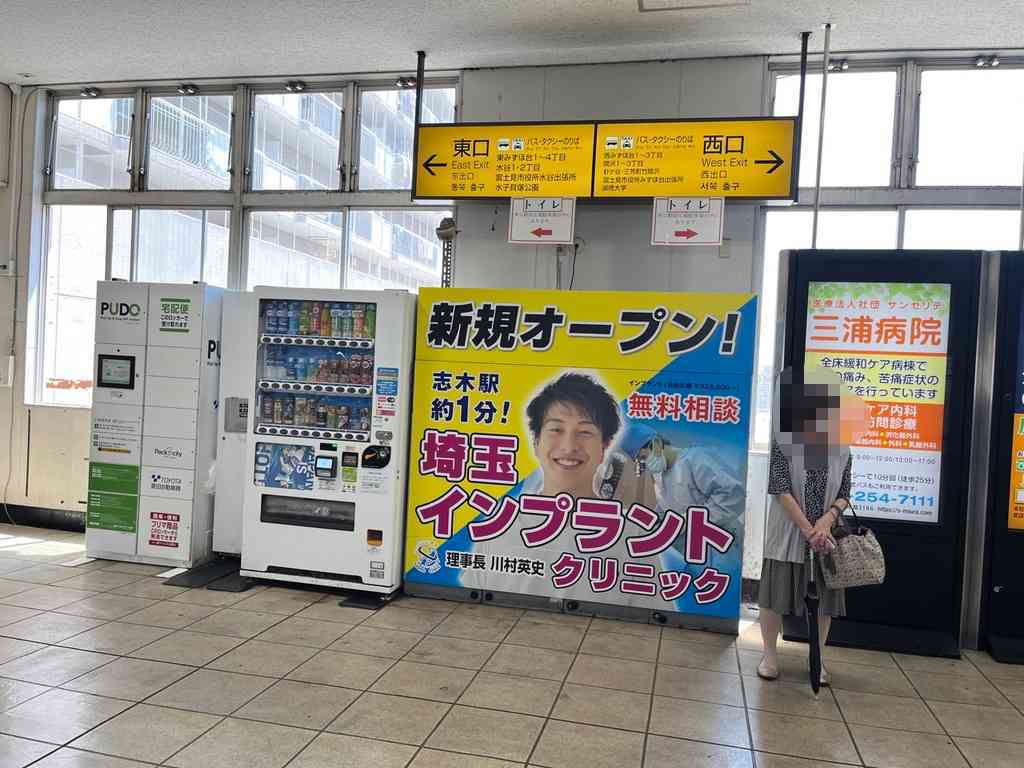 8074　広告効果を思い知る