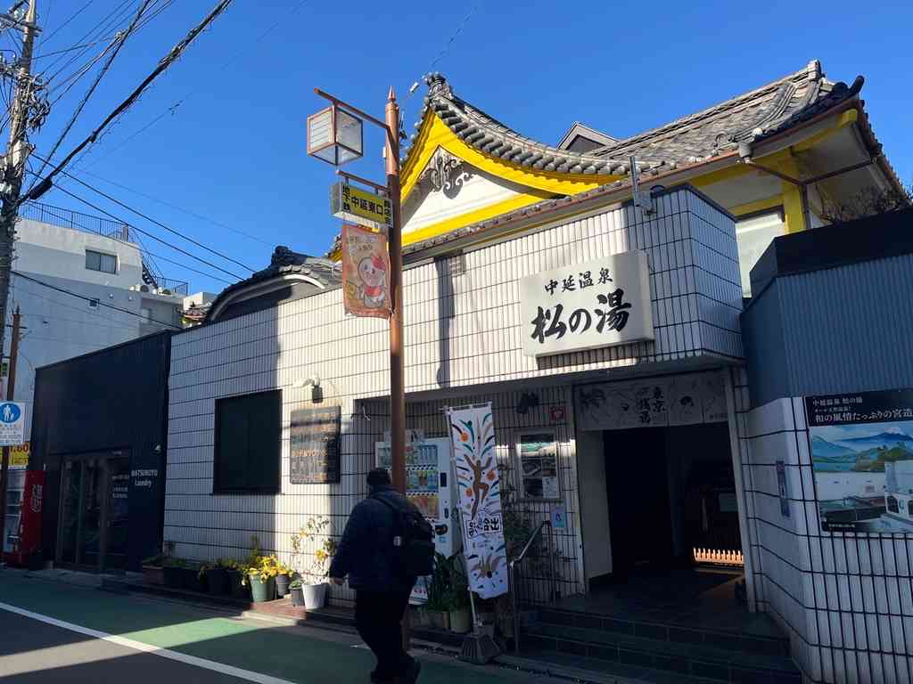 8076　中延駅から数分ほど歩いて見た風景