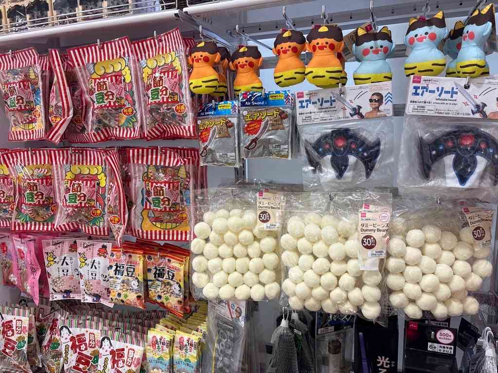 8081　ダミービーンズ