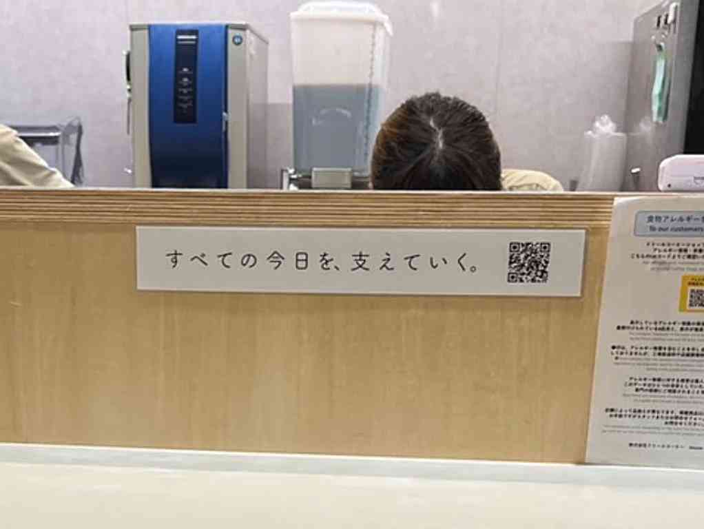 8082　強いメッセージ