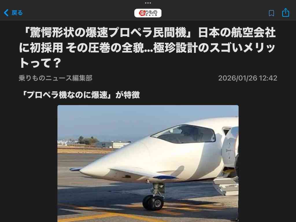 8097　なかなか見せてくれない驚愕形状