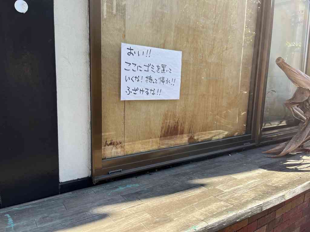 8106　その怒りはごもっとも。