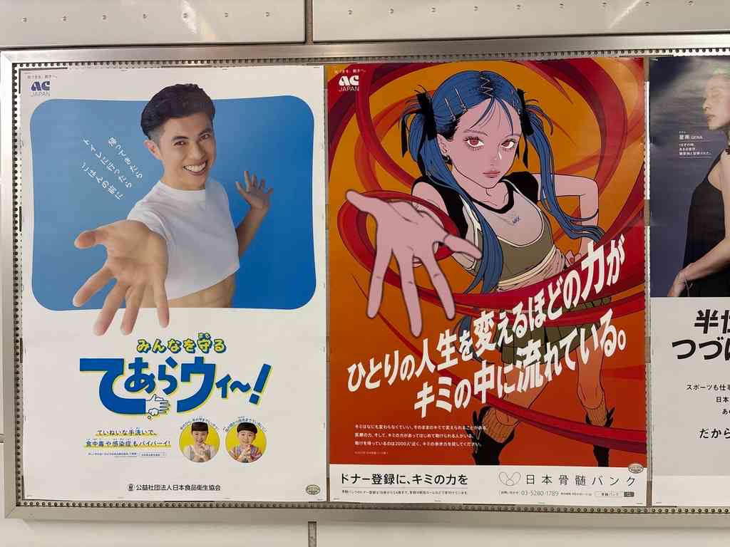 8124　狙ってるのか？