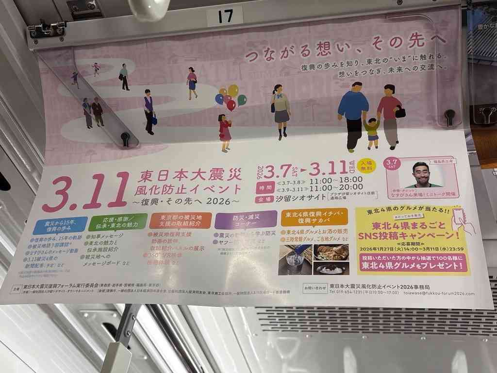 8136　「風化」を先延ばしするために