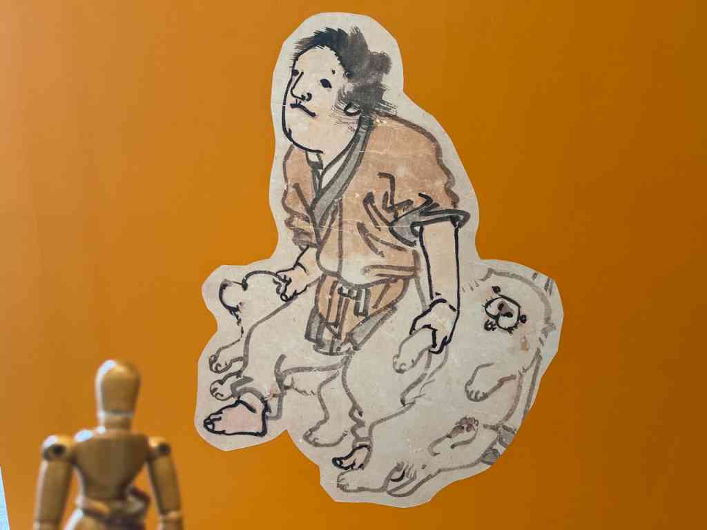 8149　展覧会「長沢蘆雪」